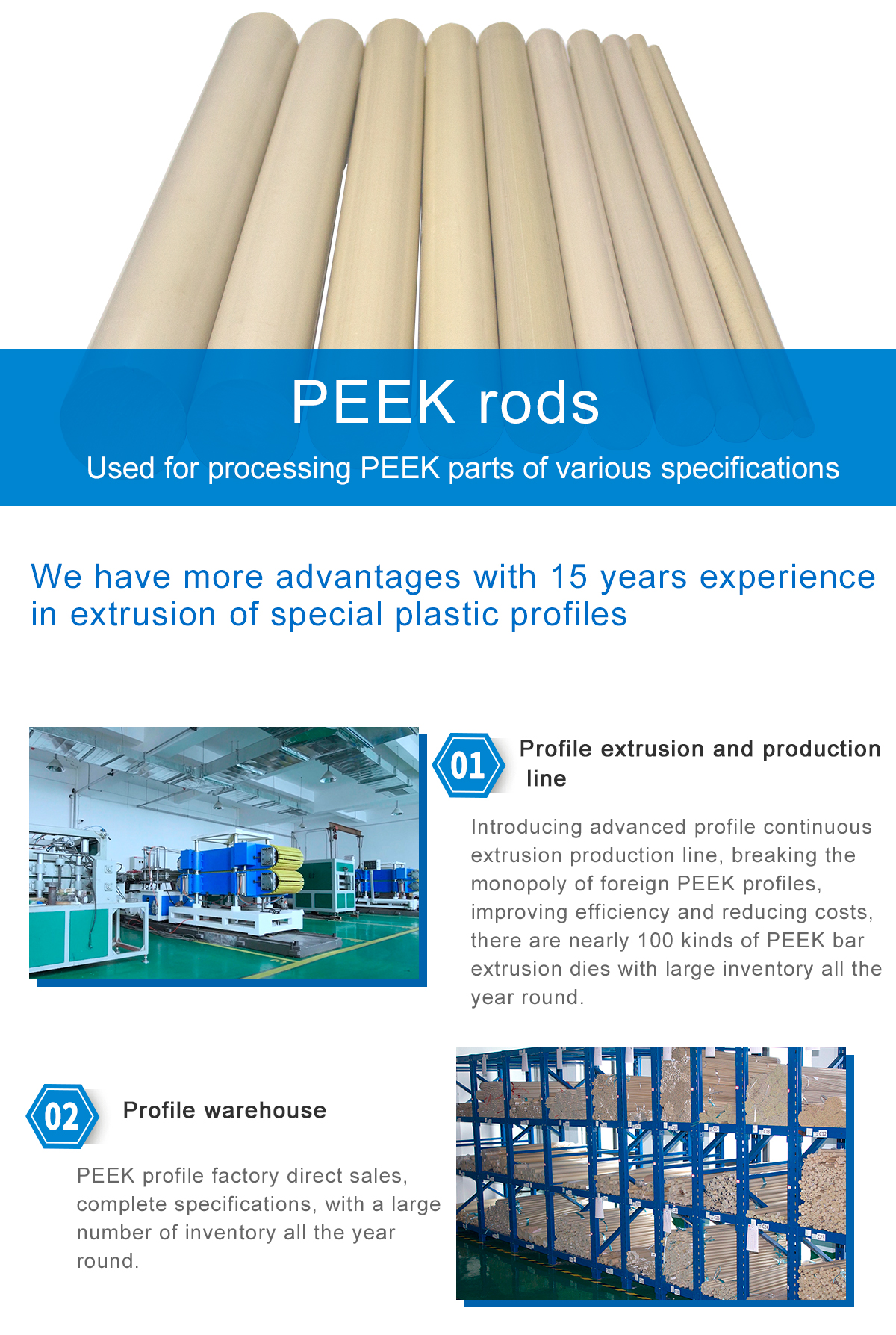 1621491060705441SPjQ.jpg PEEK_01.jpg