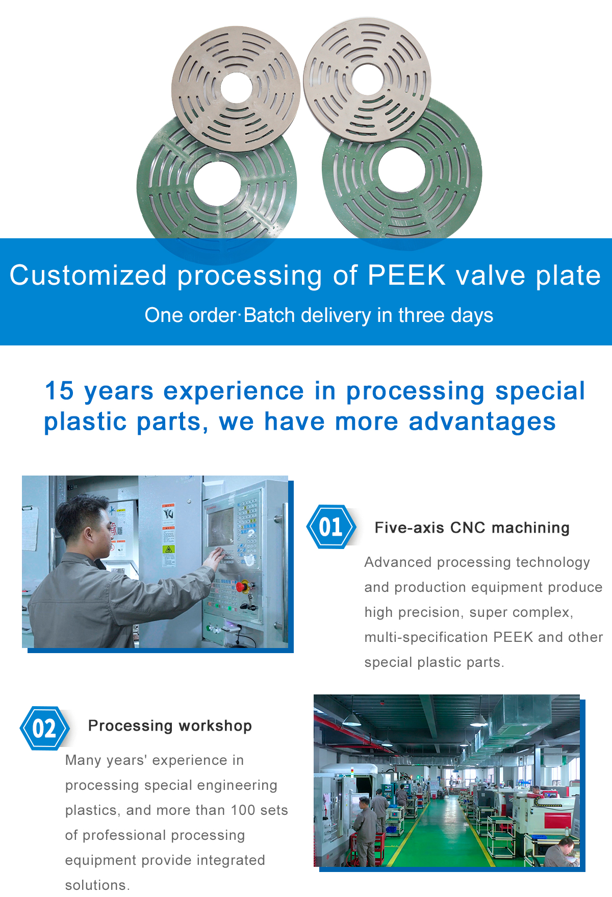 16215810871731045oFF.jpg PEEK_01.jpg