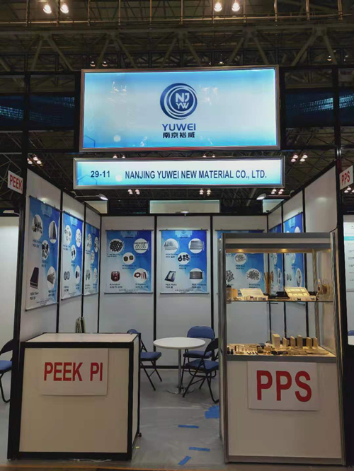 在线人人车操人人看视频-国产亚洲欧美在线一区二区-少妇BBBBB高潮-欧美黑人又粗又大又爽免费-电影《色戒》未删减版参加2019年第八届日本国际高性能塑料展