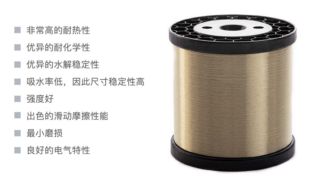 peek单丝特点 peek单丝特点