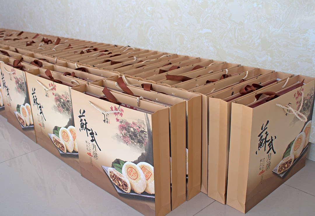 中秋福利 中秋福利