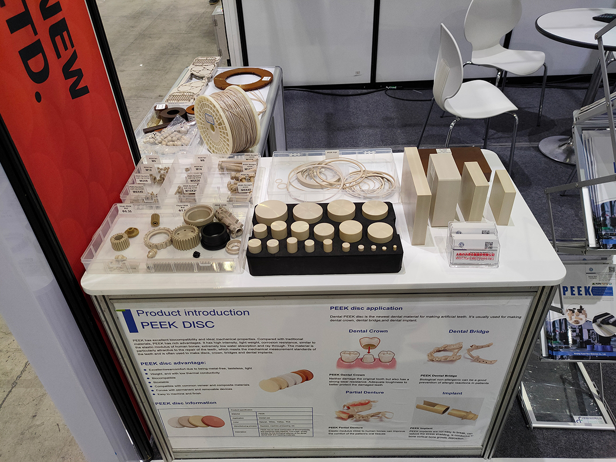 韩国国际塑料展KOPLAS 韩国国际塑料展KOPLAS