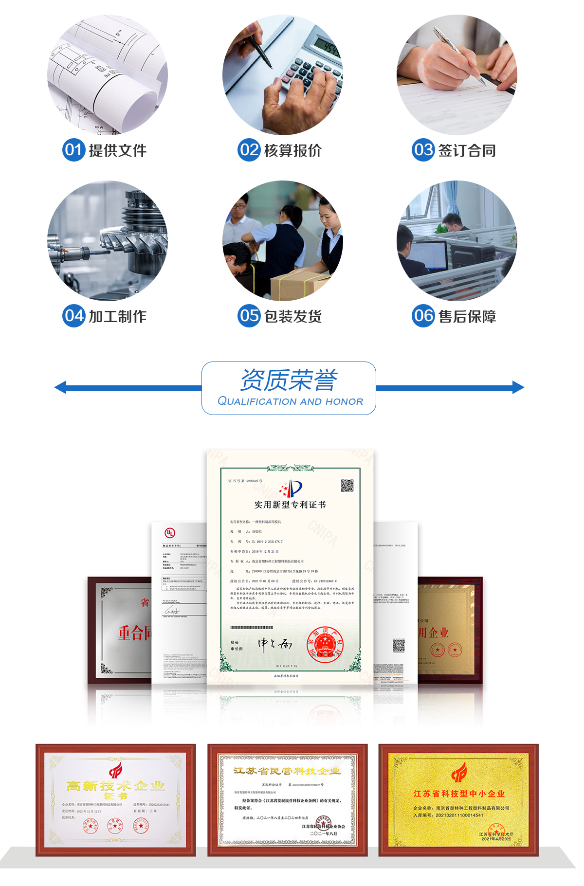 聚酰亚胺PI 聚酰亚胺PI