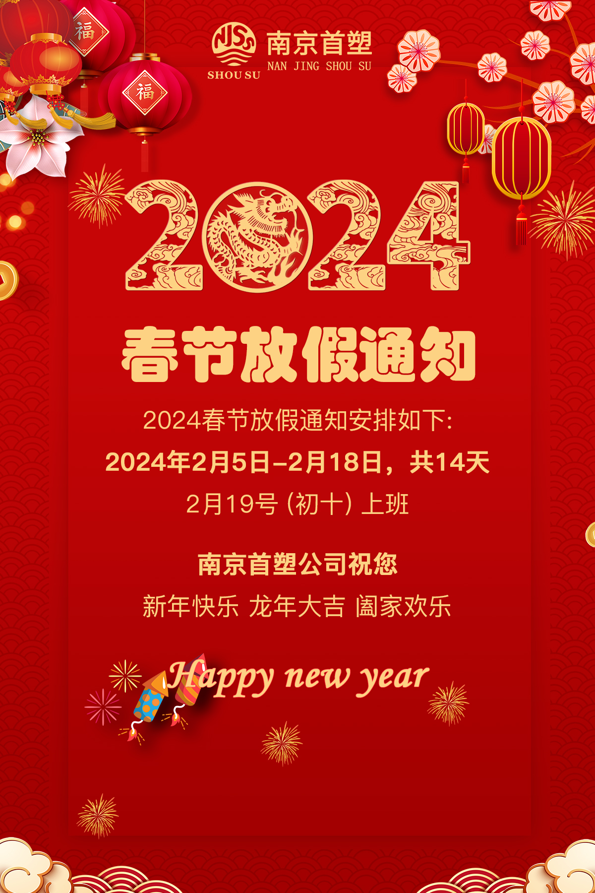 2024年在线人人车操人人看视频-国产亚洲欧美在线一区二区-少妇BBBBB高潮-欧美黑人又粗又大又爽免费-电影《色戒》未删减版公司春节放假通知