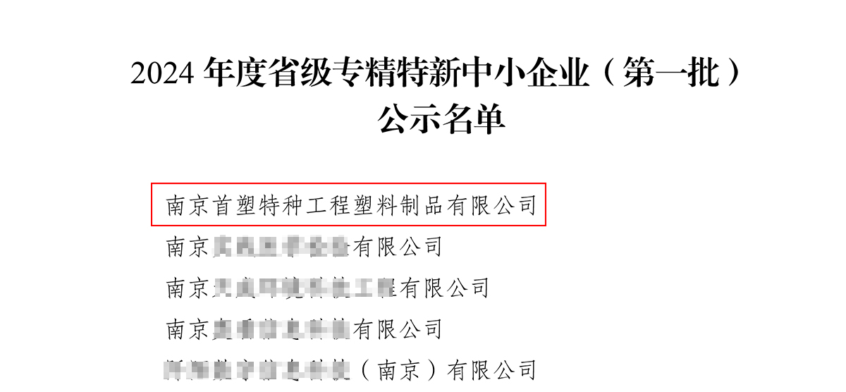 在线人人车操人人看视频-国产亚洲欧美在线一区二区-少妇BBBBB高潮-欧美黑人又粗又大又爽免费-电影《色戒》未删减版成功获评“江苏省2024年度专精特新中小企业”