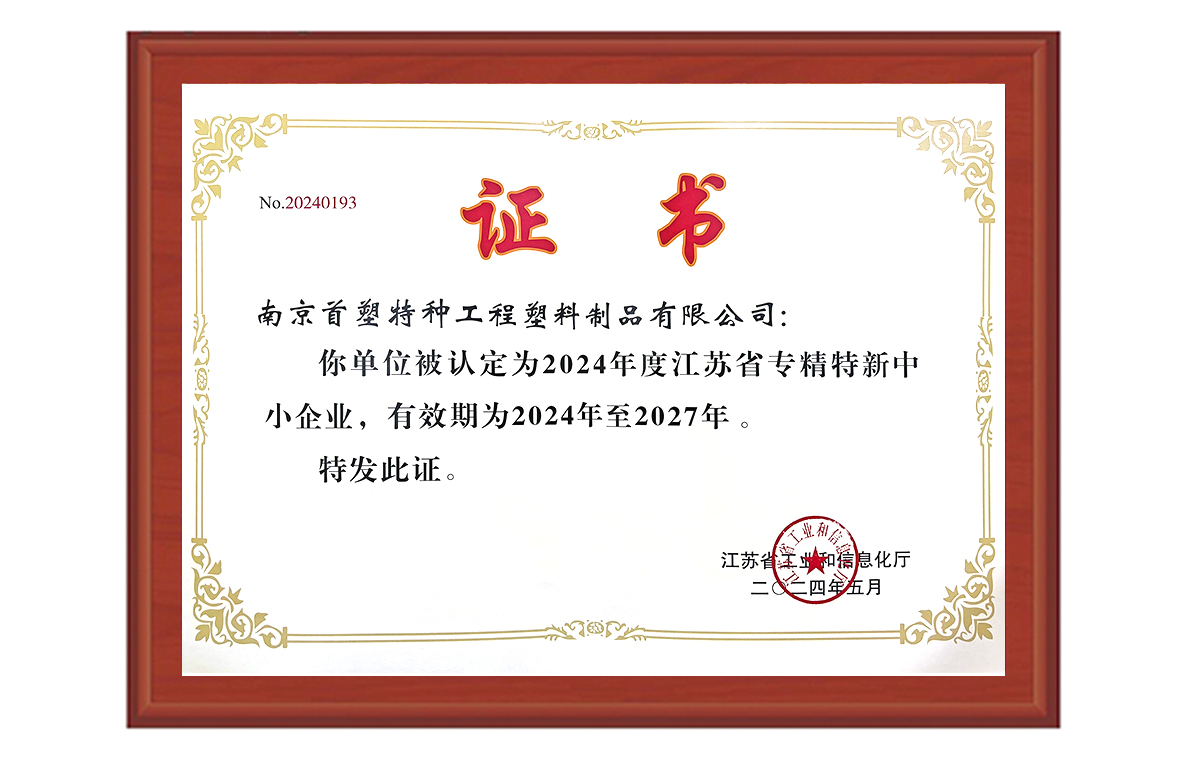 在线人人车操人人看视频-国产亚洲欧美在线一区二区-少妇BBBBB高潮-欧美黑人又粗又大又爽免费-电影《色戒》未删减版成功获评“江苏省2024年度专精特新中小企业”