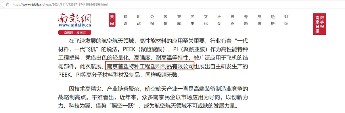 在线人人车操人人看视频-国产亚洲欧美在线一区二区-少妇BBBBB高潮-欧美黑人又粗又大又爽免费-电影《色戒》未删减版公司获得南京日报宣传报道 在线人人车操人人看视频-国产亚洲欧美在线一区二区-少妇BBBBB高潮-欧美黑人又粗又大又爽免费-电影《色戒》未删减版公司获得南京日报宣传报道