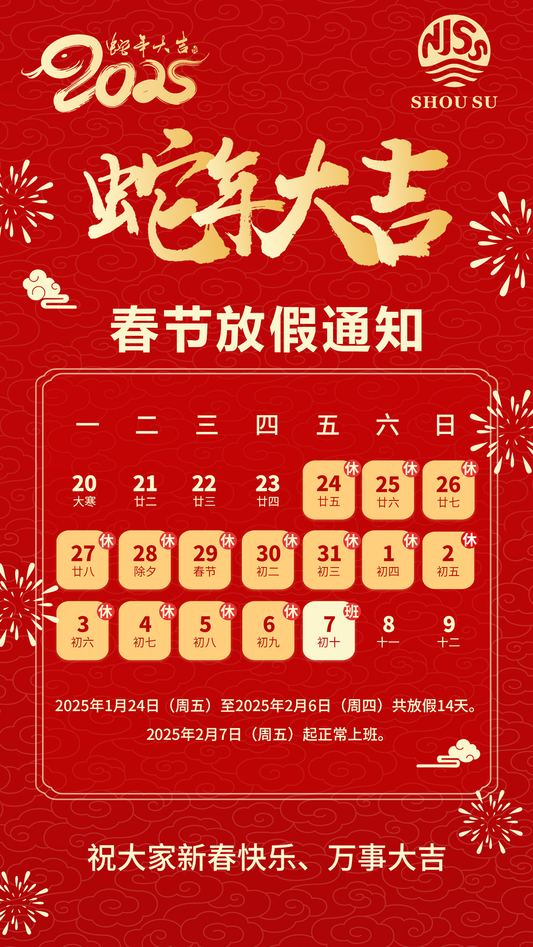 在线人人车操人人看视频-国产亚洲欧美在线一区二区-少妇BBBBB高潮-欧美黑人又粗又大又爽免费-电影《色戒》未删减版公司春节放假通知 在线人人车操人人看视频-国产亚洲欧美在线一区二区-少妇BBBBB高潮-欧美黑人又粗又大又爽免费-电影《色戒》未删减版公司春节放假通知