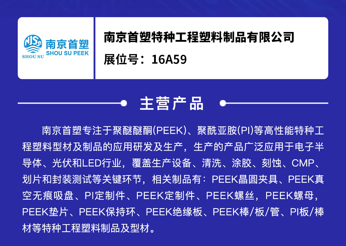在线人人车操人人看视频-国产亚洲欧美在线一区二区-少妇BBBBB高潮-欧美黑人又粗又大又爽免费-电影《色戒》未删减版与您相约深圳国际半导体展（SEMI-e）