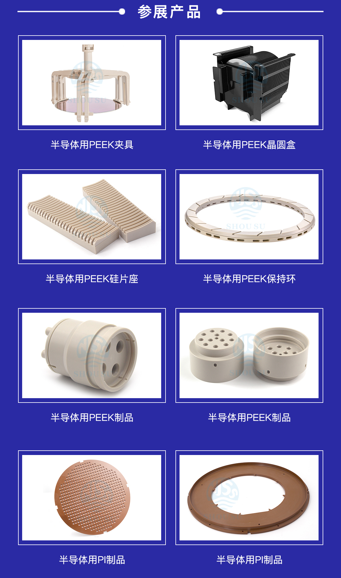 在线人人车操人人看视频-国产亚洲欧美在线一区二区-少妇BBBBB高潮-欧美黑人又粗又大又爽免费-电影《色戒》未删减版与您相约深圳国际半导体展（SEMI-e）