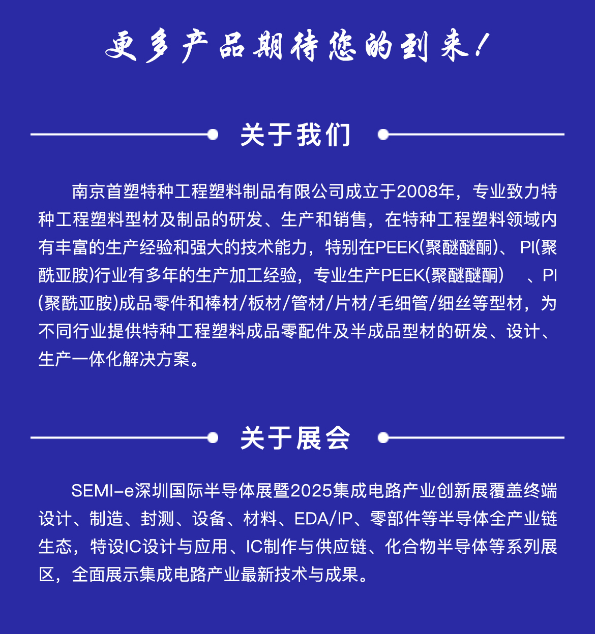 在线人人车操人人看视频-国产亚洲欧美在线一区二区-少妇BBBBB高潮-欧美黑人又粗又大又爽免费-电影《色戒》未删减版与您相约深圳国际半导体展